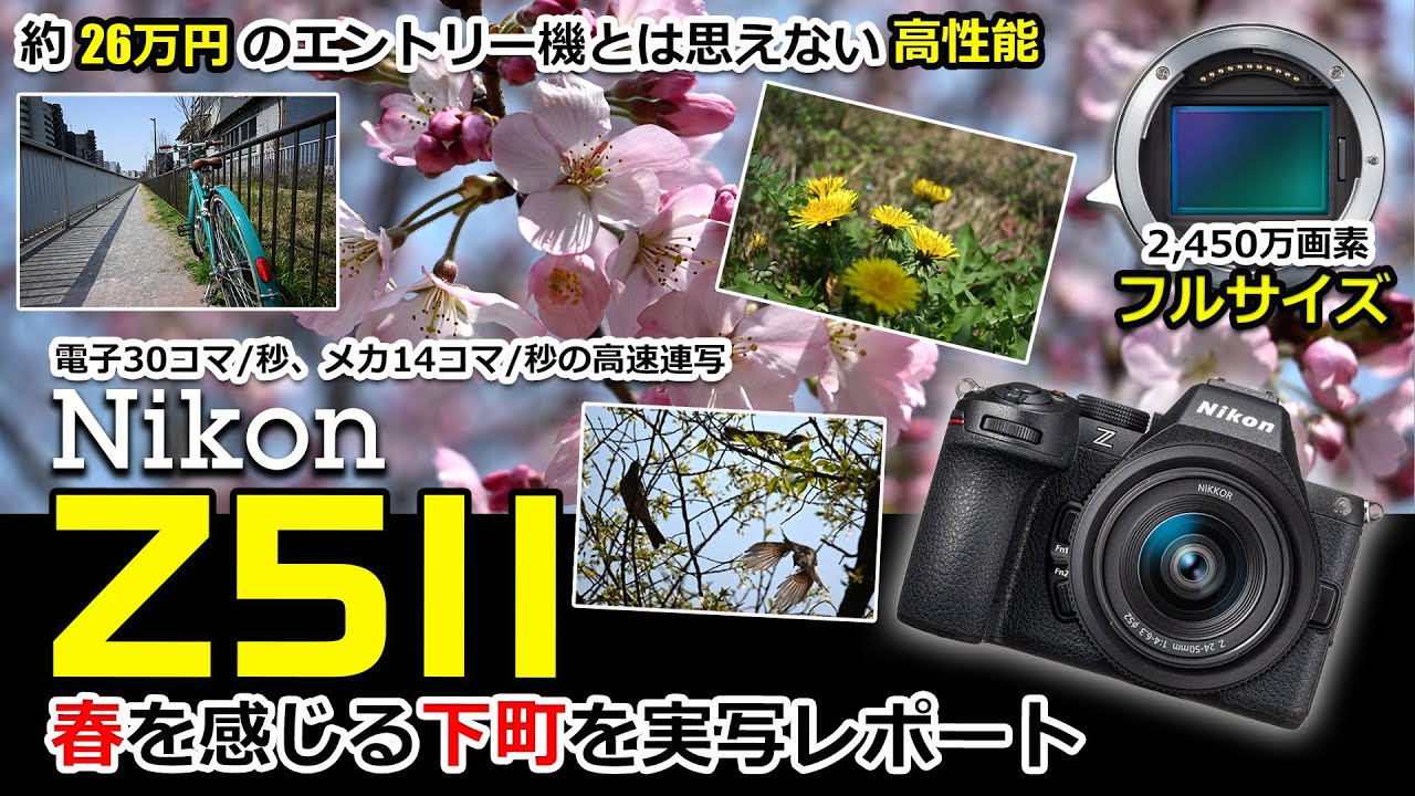 BicCamera Photo World 2025 | 全国フォトコンテスト一覧 | GANREF