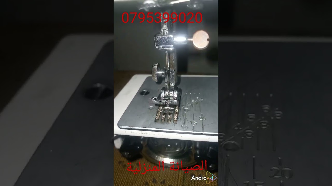 ماكينة الخياطة  SINGER 878