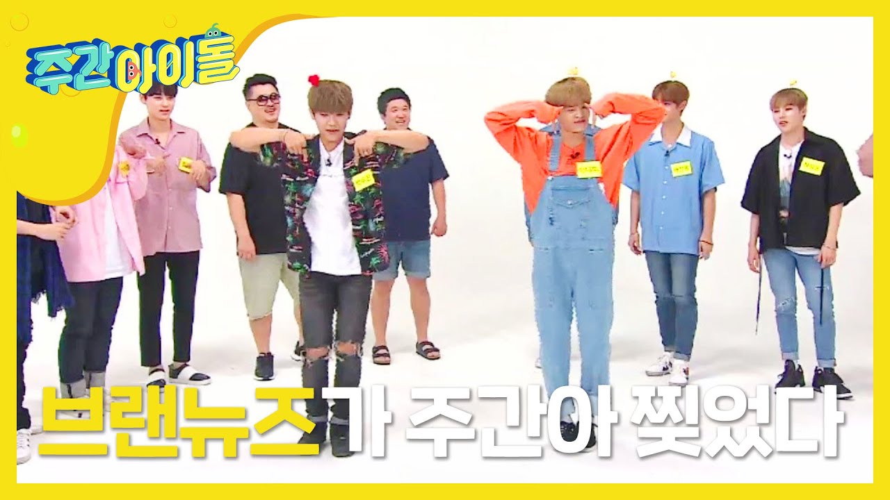 [Weekly Idol] 워너원 커버댄스 대전 (●ˇ∀ˇ●) l EP.316