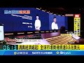大馬國際清真展