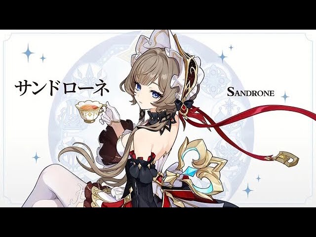 原神】サンドローネvsドットーレ - YouTube