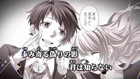 カラオケ アイのシナリオ Chico With Honeyworks Mp3