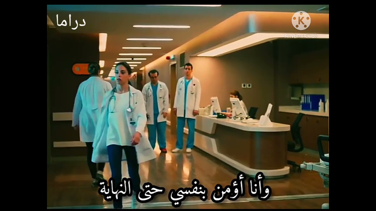 اقوى فيديو تحفيزي للدراسة الطب💼💊💉 //سوف نبقى هنا 😍