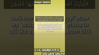 Surat Albaqarah Ayat 81 Beserta Artinya