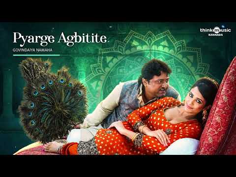 Pyarge Agbitite | Govindaya Namaha | Komal Kumar, Parul Yadav | Kannada Visualizer