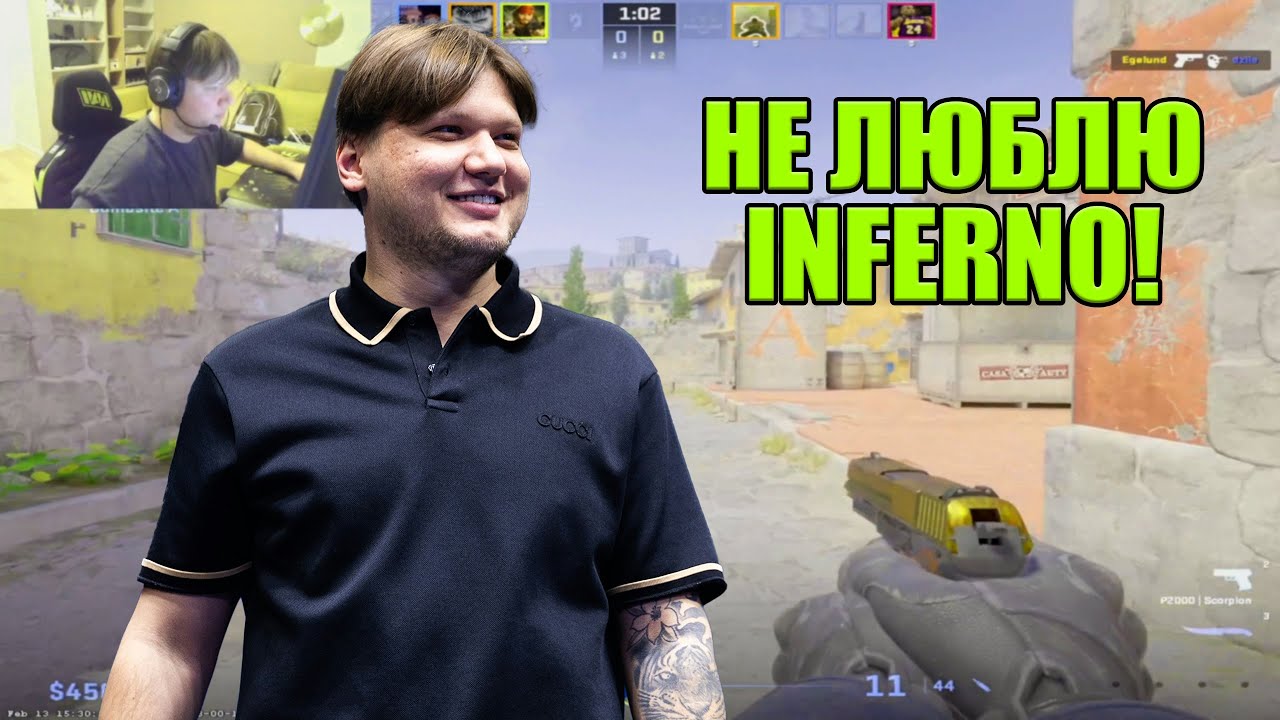 СИМПЛ ИГРАЕТ НА СВОЕЙ САМОЙ НЕ ЛЮБИМОЙ КАРТЕ НА FACEIT // CS2