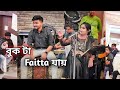 Buk ta Faitta Jai | Live Performance - Cajon Cover |