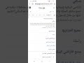 شرح لطريقة حجز وحده من موقع سكني شرح لطريقة حجز وحده من موقع سكني