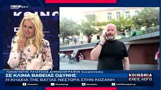 ΚΟΙΝΩΝΙΑ ΕΧΕΙΣ ΛΟΓΟ 09-07-26