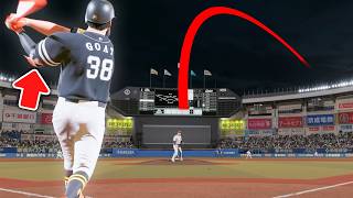I Found The Most BROKEN Item In The Game! (100% HOME RUNS)