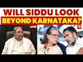 Karnataka CM News LIVE: Siddu Meets Gandhis at 10 Janpath | DKS in Delhi But Not in Meet