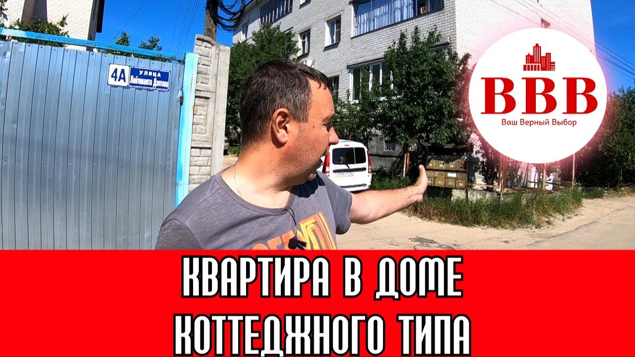 Авто квартира воронеж Авто квартира воронеж