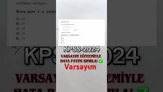 KPSS-2024 çıkmış soru #kpsslisans #kpssmatematik #tyt #math #kpss2024 #kpss2026 #kpsssoruçözümleri