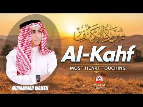 SURAH AL KAHF سورة الكهف BY MUHAMMAD WAJEEH | THIS MARVELOUS VOICE WILL MELT YOUR HEART إن شاء الله