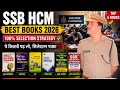 SSB HCM Best books for written paper||100 percent qualify karo||Books ka naam ke saath publication