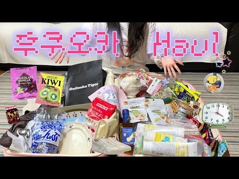 일본 8번 간 사람의 49가지 쇼핑리스트🛍️ | 재구매템 소개✨, 한국🇰🇷vs일본🇯🇵 가격 비교, 꿀팁까지🍯