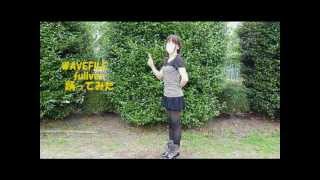 【しーば＊】WAVEFILE　fullver.【踊ってみた】