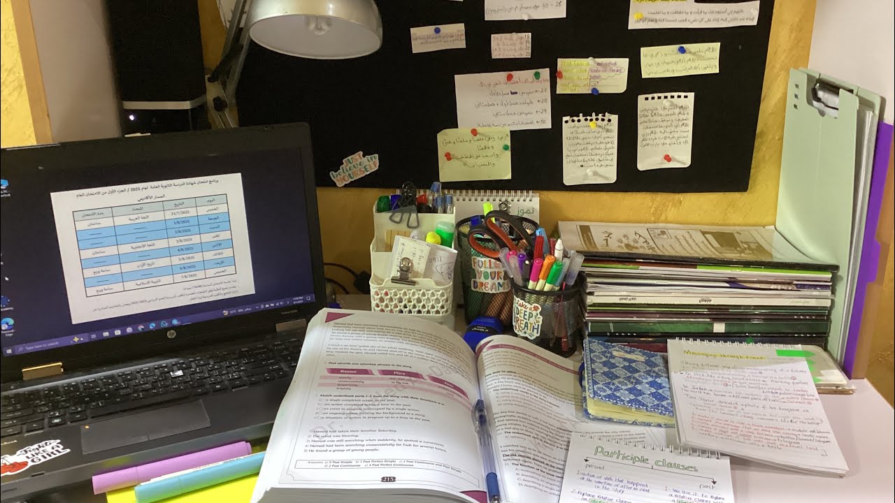 Study with me 12 hour 📚📑| ادرس معي 12 ساعه |مع صوت مطر | قبل الامتحانات | كل ساعتين 5 دقائق بريك