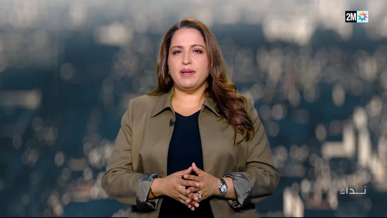 نداء : الخميس 05 يونيو 2025