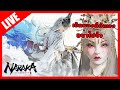 LIVE • สร้างห้องตีกันแบบปล่อยจอยคอยรัก | Naraka Bladepoint