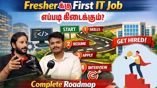 Fresher-க்கு First IT Job எப்படி கிடைக்கும் இதுதான் Complete Roadmap 2026! 🚀 | Kaashiv Infotech