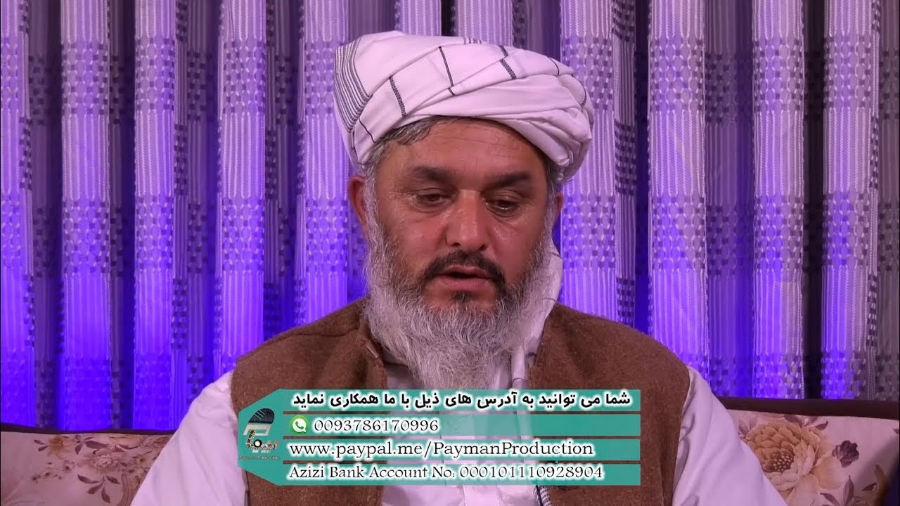 036 - آیا در اسلام خشونت است / مولوی عزیز الله مفلح / تولید پیمان پرودکشن