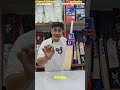 #3000😱 wow #cricket bat इतना सस्ता कैसे ❤️ best deal #follow #subscribe