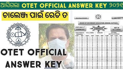 OTET answer key 2021 released||check your mark now