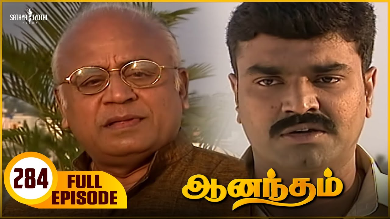 Anandham | ஆனந்தம் - Episode 284 | Sukanya | Sathya Jyothi