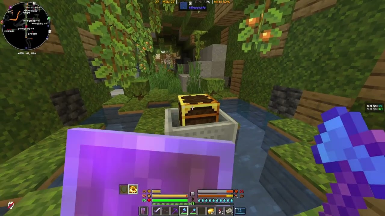 마인크래프트 샤프샤프 알피지 모드팩 즐기기 (25)