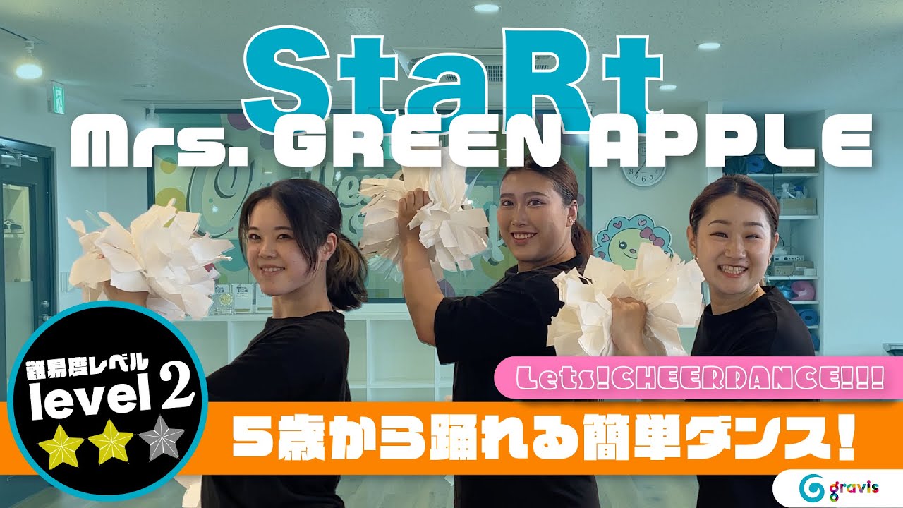 StaRt】〜Mrs. GREEN APPLE〜 - YouTube