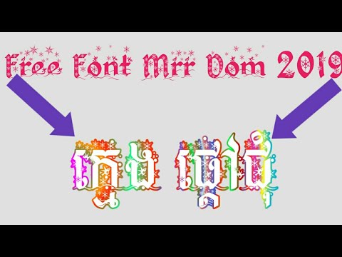 Free Font Mrr Dom 2019 Logo Remix 2019 Mrr Dom Remix Mrr Theara