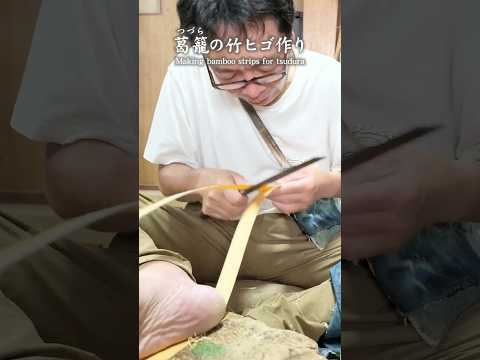 TAKETORA（Yamagishi Bamboo Inc） - YouTube