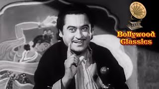 Movie: mr. x in bombay (1964), singers: lata mangeshkar, kishore
kumar, music: laxmikant - pyarelal, lyrics: anand bakshi, cast: kum
kum, dire...