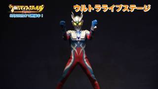 ウルトラマンフェスティバル2011開催中！