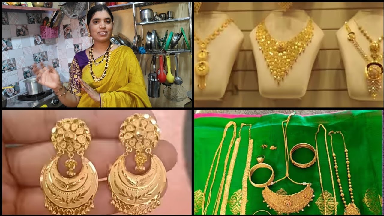 😲ಮಗಳ ಮದುವೆಗೆ ಮತ್ತೆ ಏನು ಗೋಲ್ಡ್ ತಗೊಂಡೆ ಅಂತ ನೋಡಿ