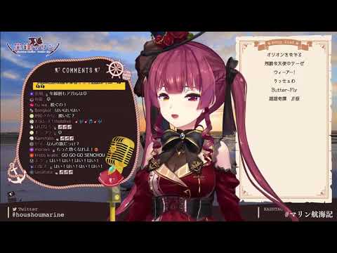 【宝鐘マリン/寶鐘瑪琳】GO!『NARUTO』(生肉/純歌枠)7.11.2021