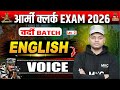 Army Clerk 2026 English | Voice Lecture 2 | English Grammar Live Class | MKC