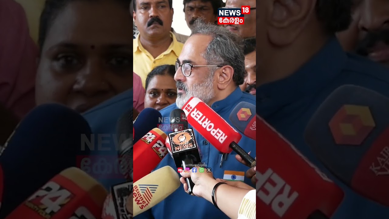 ''നീ അവിടെ നിന്നാൽ മതി'' മാധ്യമപ്രവർത്തകയോട് കയർത്ത് Rajeev Chandrasekhar |BJP Councillor Death|N18S