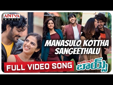 Manasulo Kottha Sangeethalu Full Video Song | We Love Bad Boys | Ajay Kumar, Romika | Raghu Kunche - ADITYAMUSIC