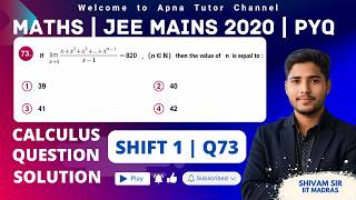 PYQ | JEE Mains | Maths | Calculus | 2020 | Shift 1 | Question 73 | JEE Question Solution