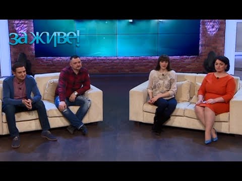 Предродовая депрессия – За живе! Сезон 4. Выпуск 54 от 30.05.17