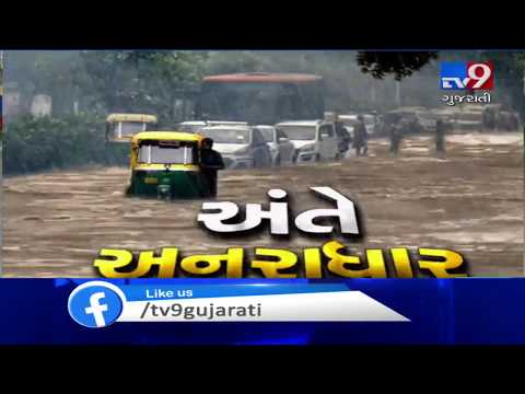 Girl rescued after being swept away by flooded Saraswati river, Gir-Somnath | Tv9GujaratiNews