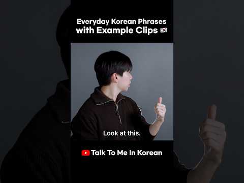 30 <strong>Daily</strong> Korean phrases with <strong>example</strong> clips!