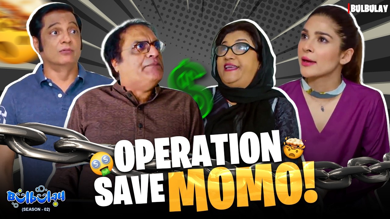 Momo in Trouble! 😬 | Bulbulay | Momo & Nabeel | Khoobsurat | Comedy 2026