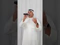 بداوي يا ناشد عنا الفنان ناصر اليوسف 
