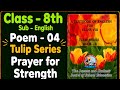 Class 8th English Poem 4 Prayer for Strength | Full Poem Explanation | JKBOSE Tulip Series