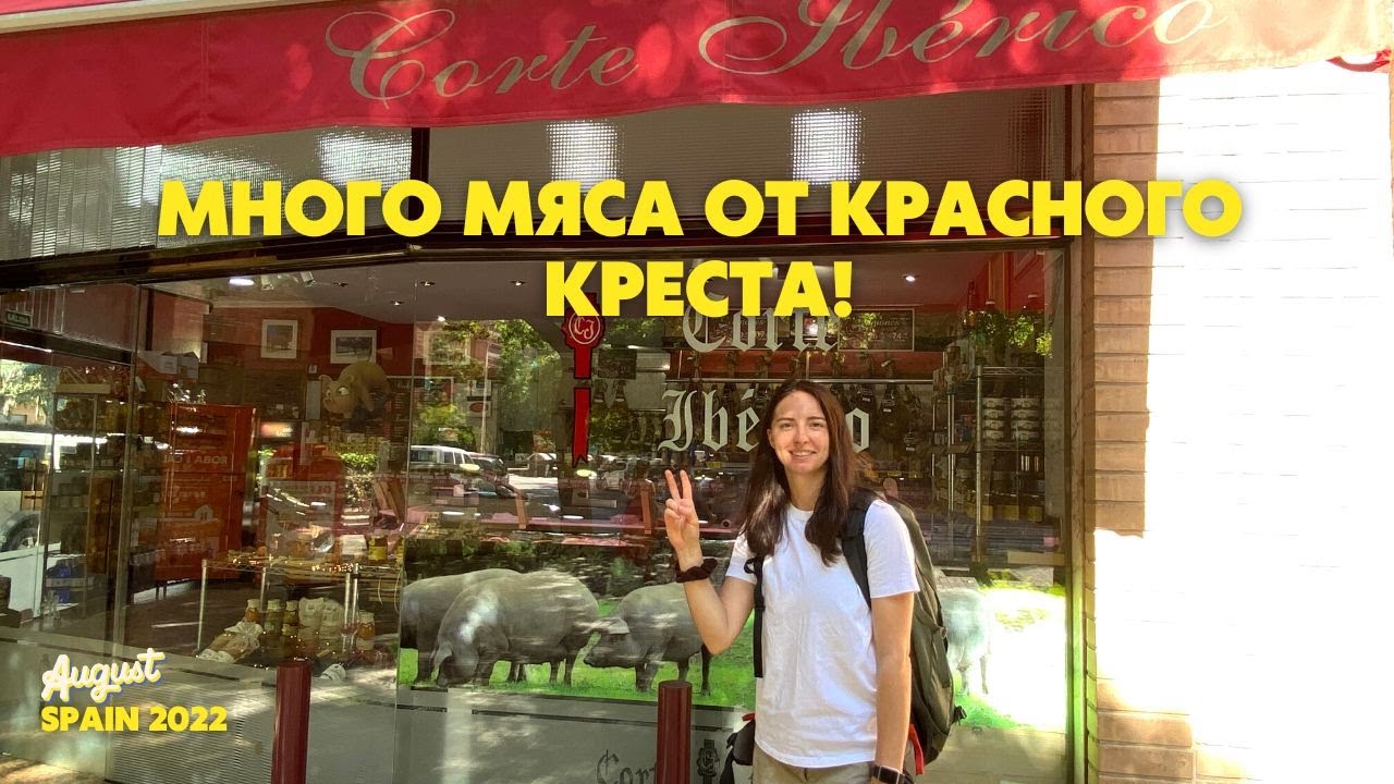 Гуманитарная помощь красный крест