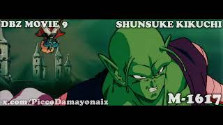 Dragon Ball Z Ost Shunsuke Kikuchi M-1617