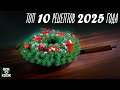 10 лучших рецептов 2025 года. ВОК-О-КЛОК